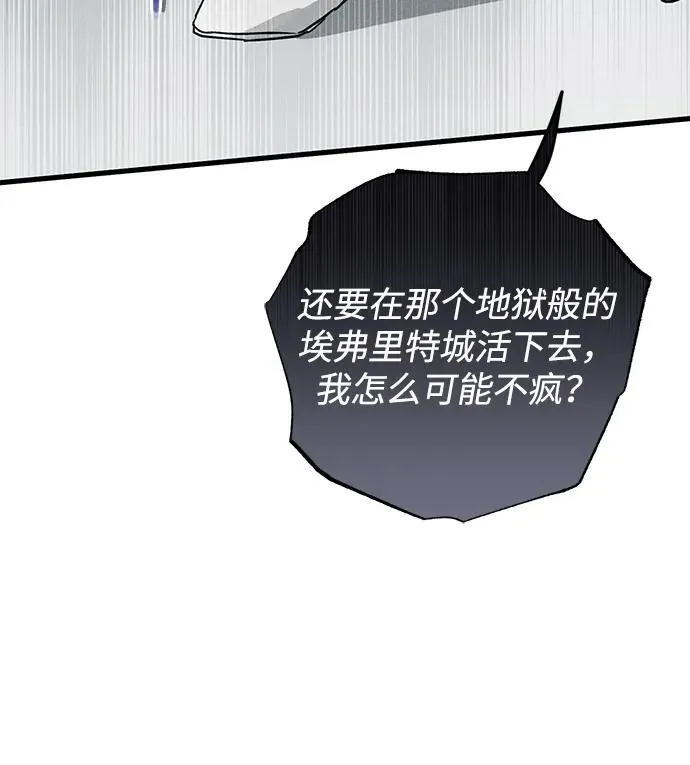 第36话 第67页