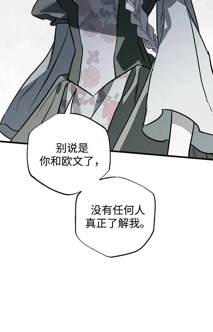 第36话 第69页