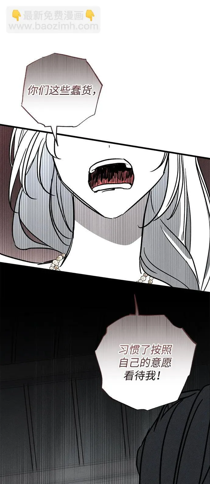 第36话 第70页