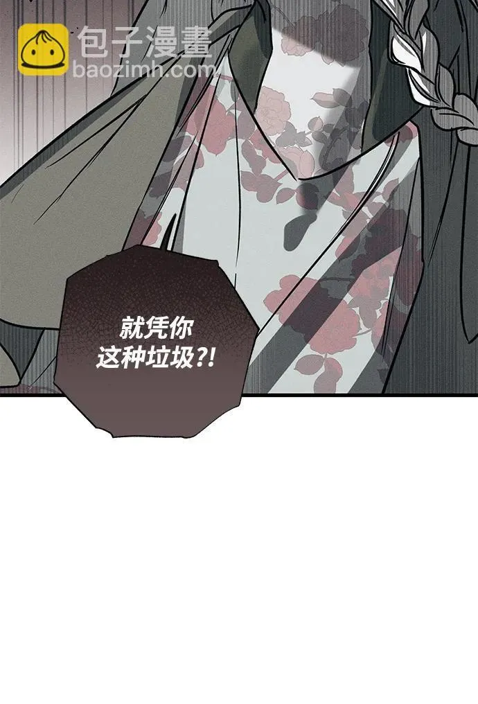 第36话 第73页
