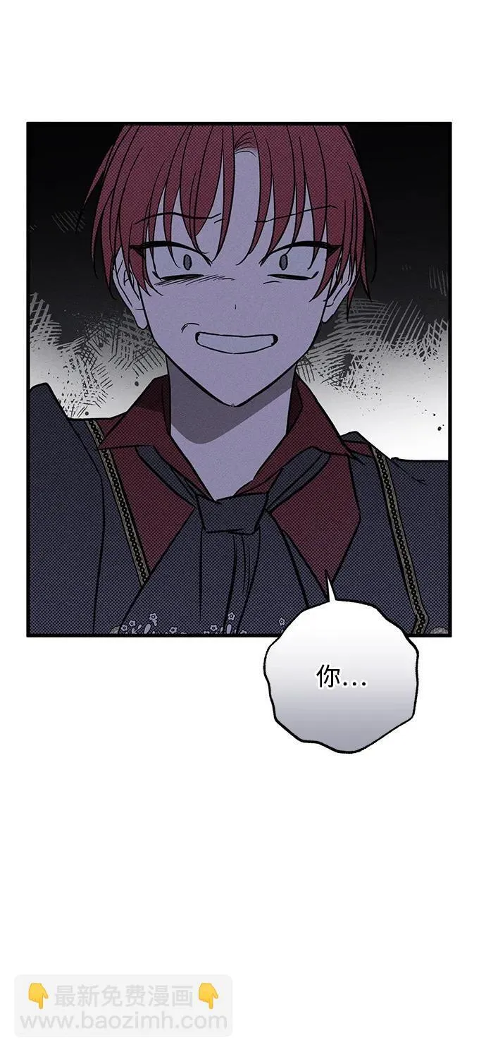第36话 第74页