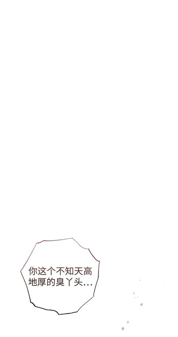 第36话 第75页
