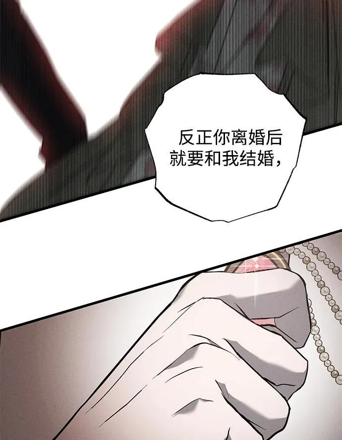 第36话 第78页
