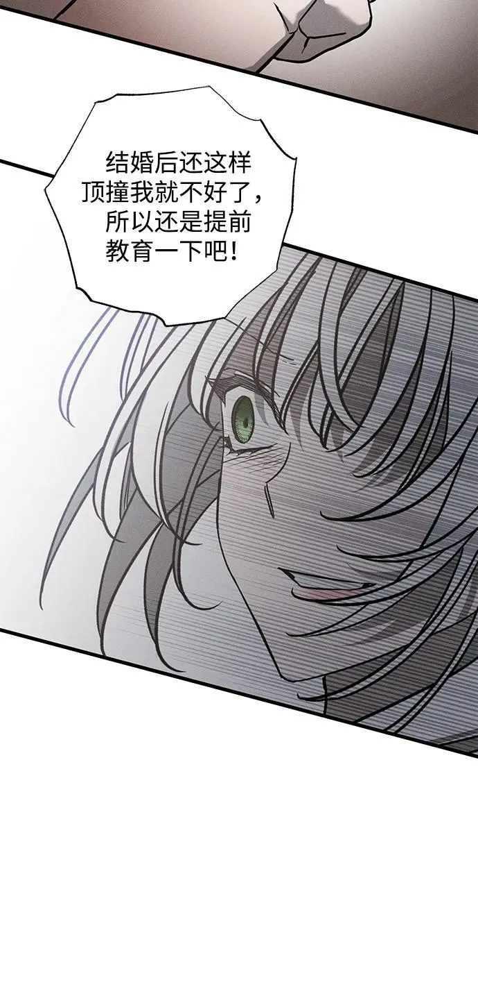 第36话 第79页