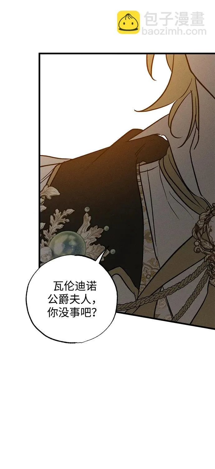第36话 第85页