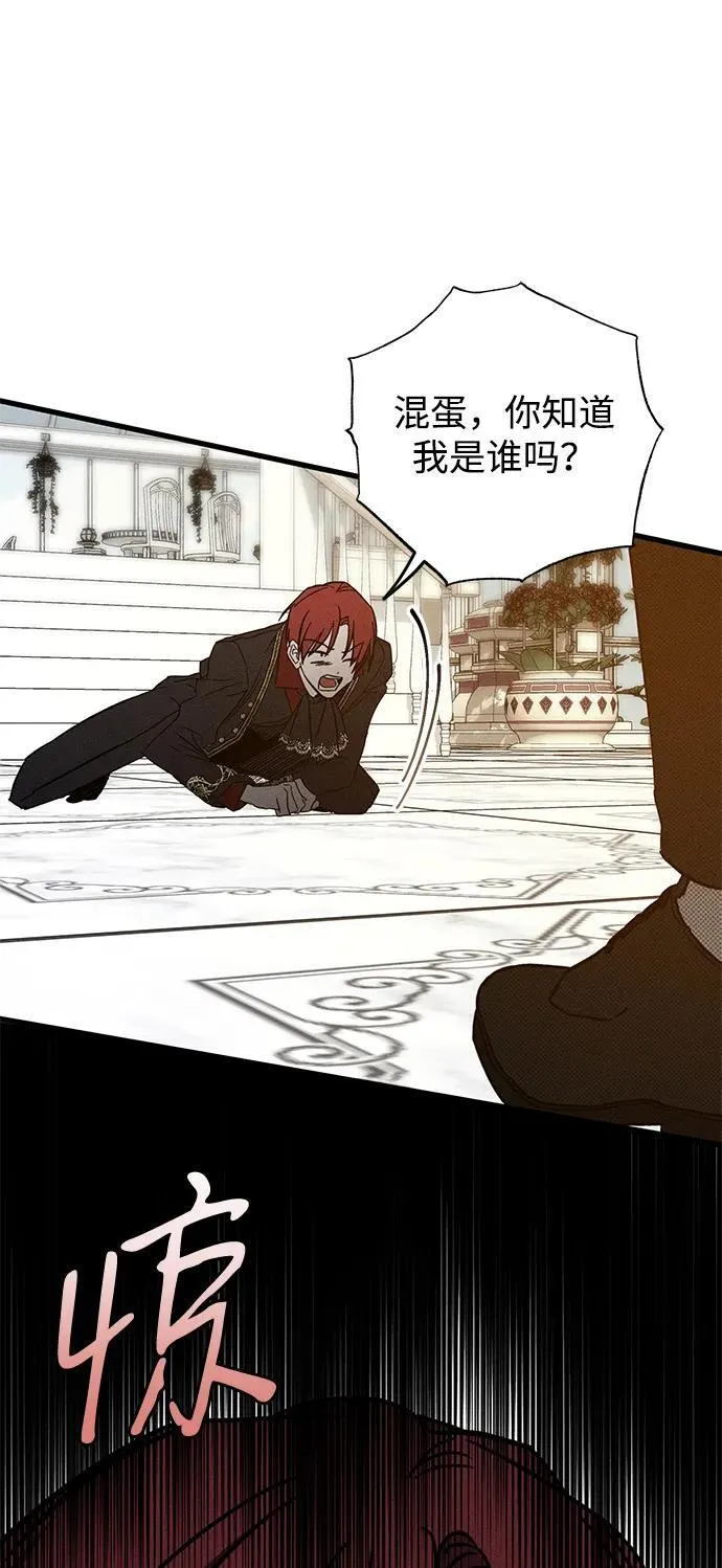 第36话 第86页