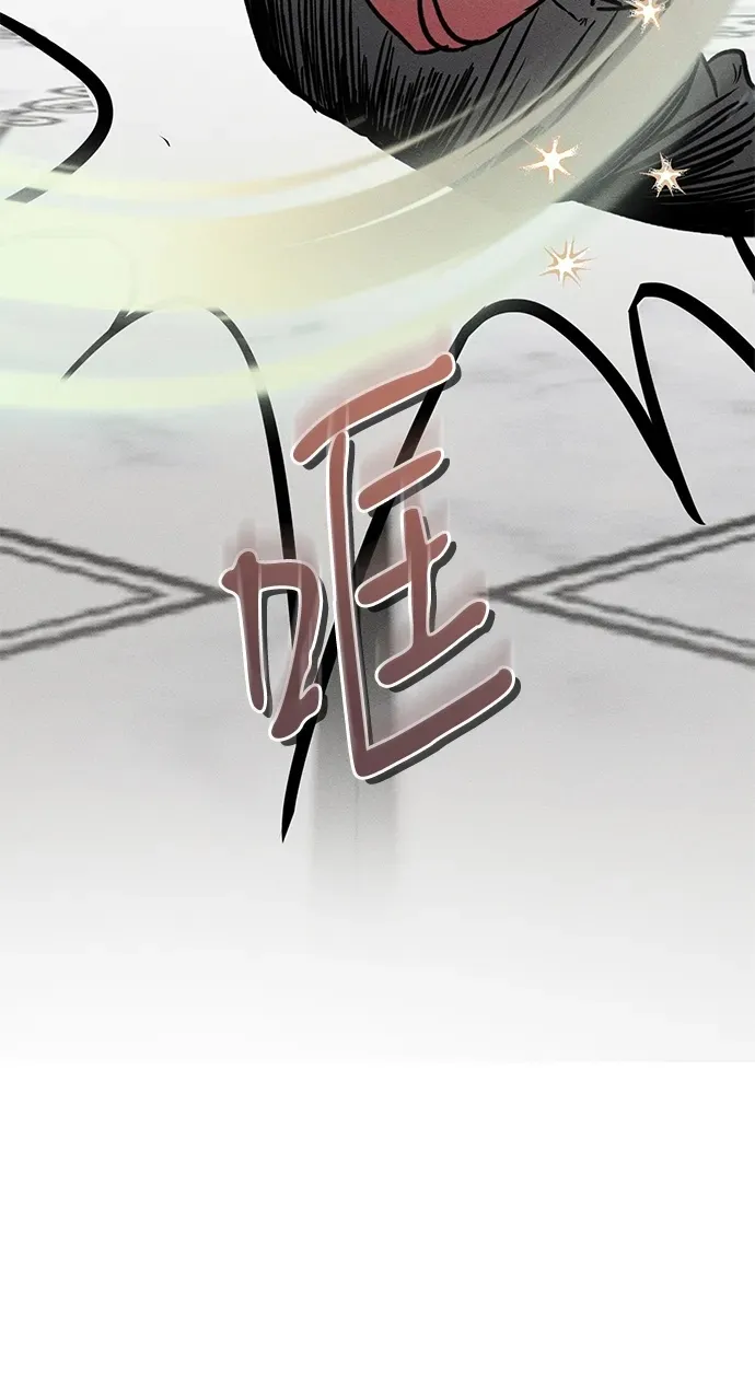 第36话 第92页