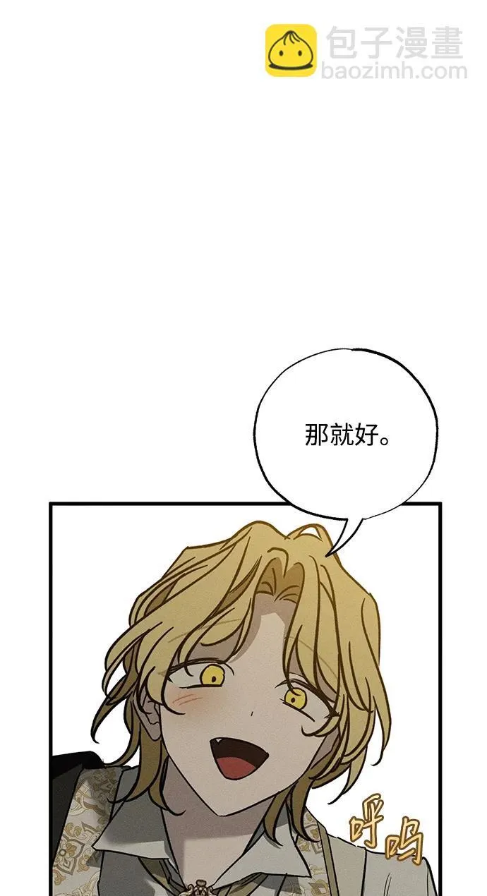 第36话 第97页