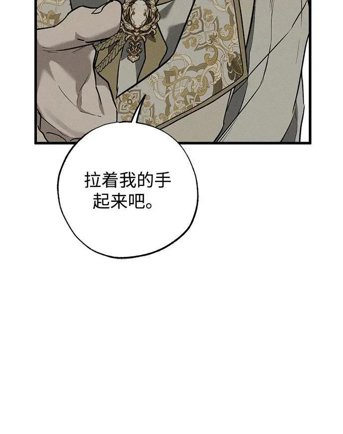 第36话 第98页