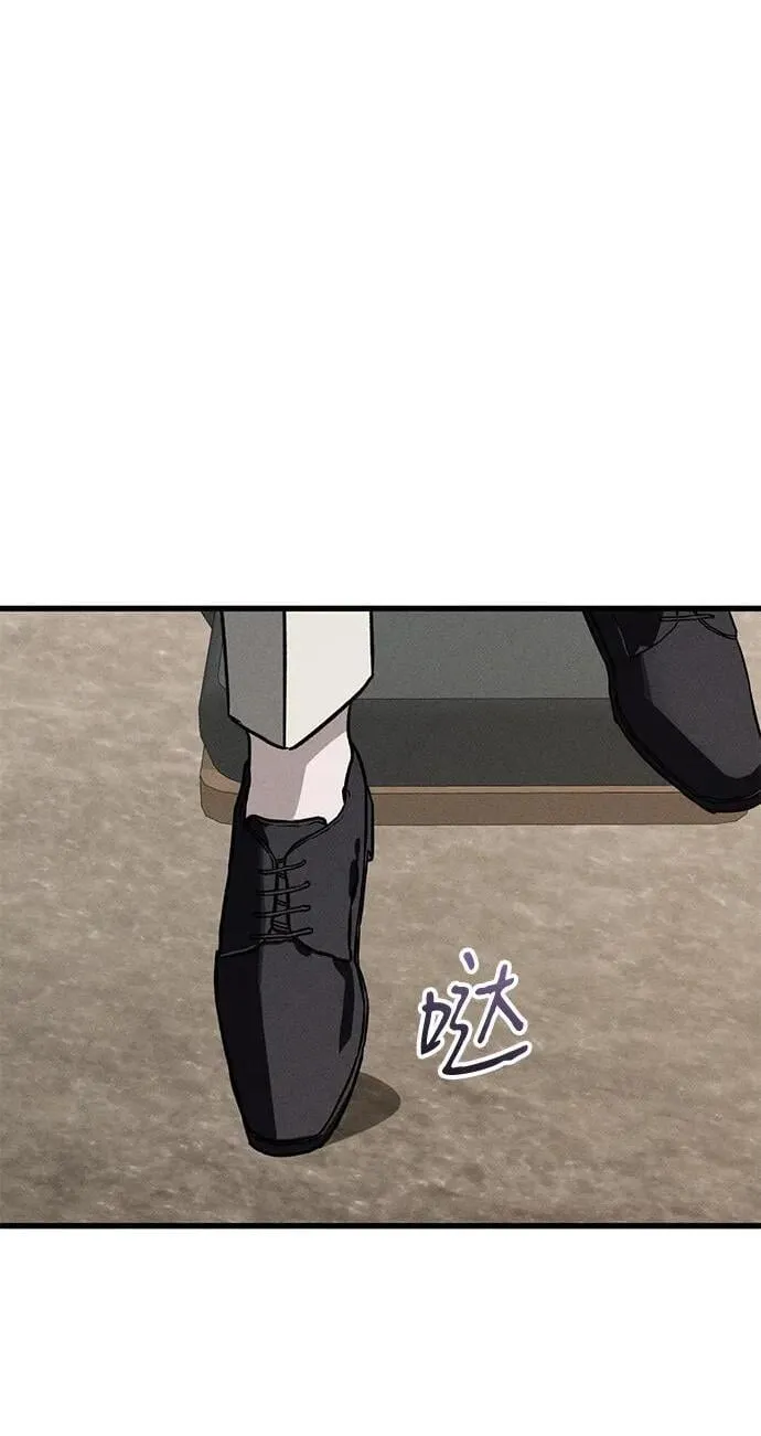 第37话 第2页