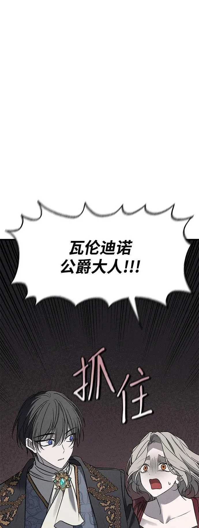 第37话 第7页