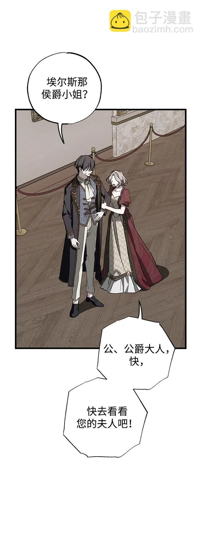 第37话 第9页