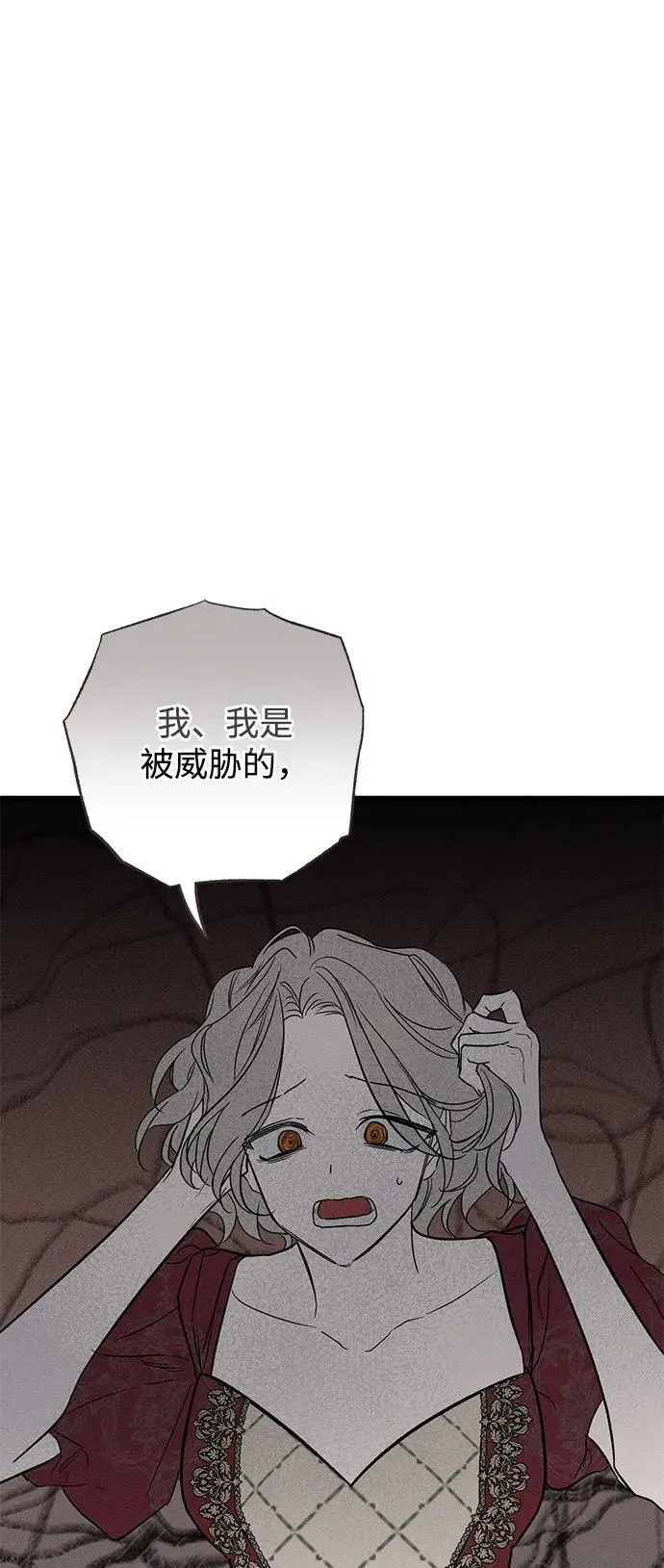 第37话 第10页