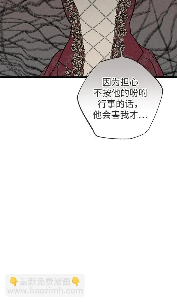 第37话 第11页