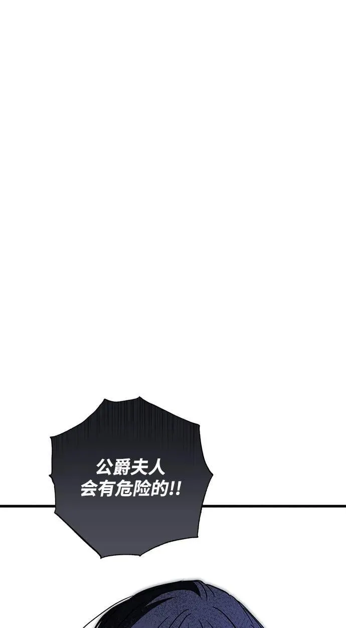 第37话 第13页