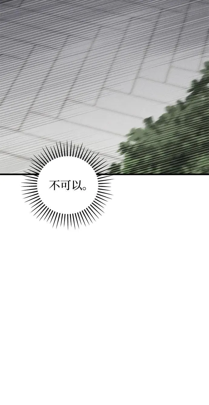 第37话 第16页