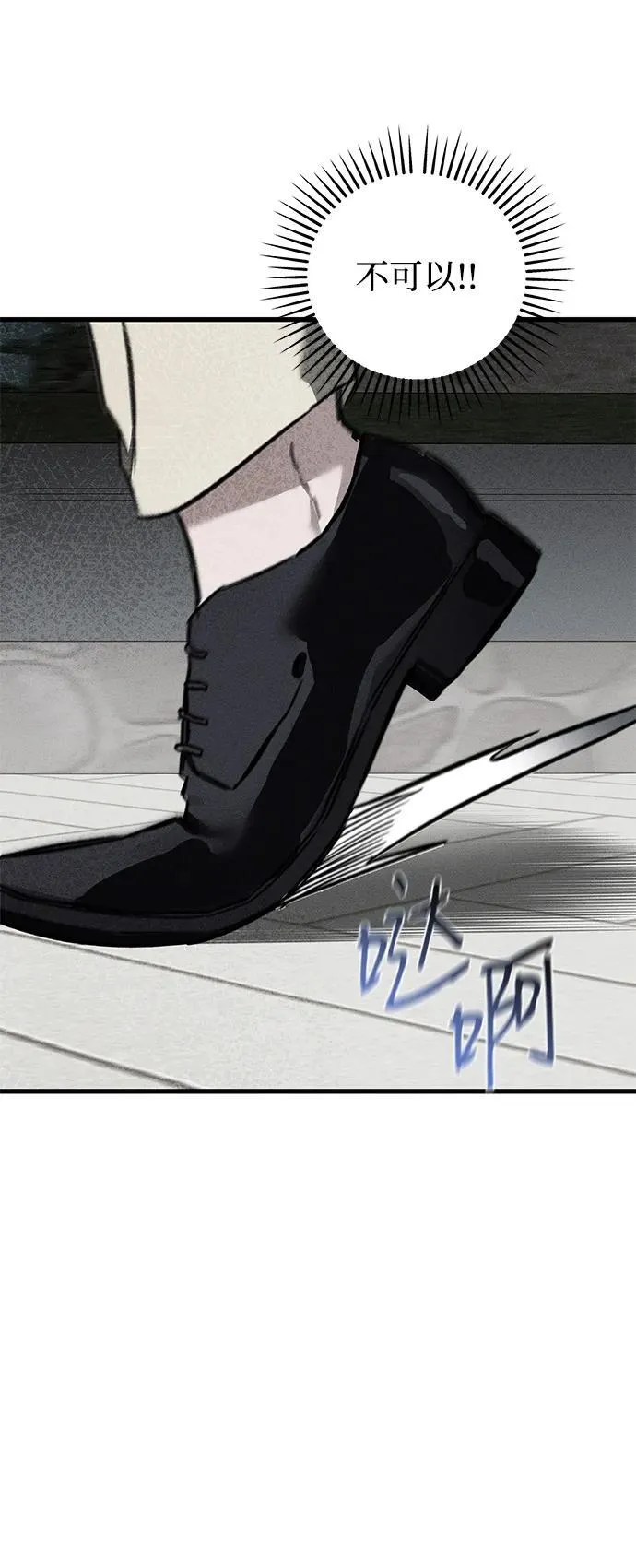 第37话 第17页