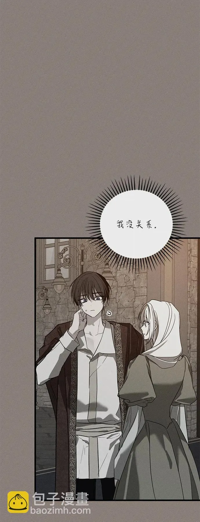 第37话 第19页
