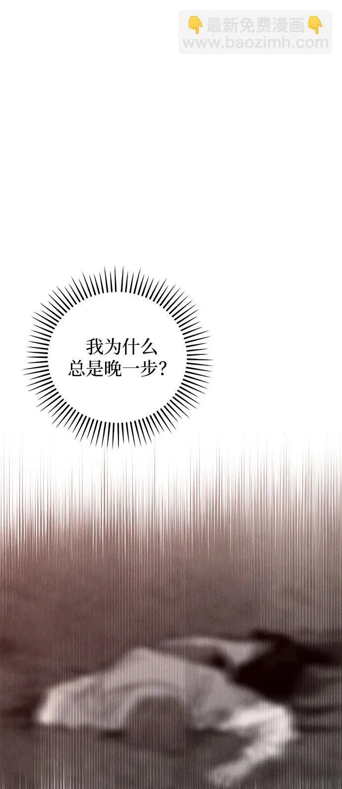 第37话 第24页