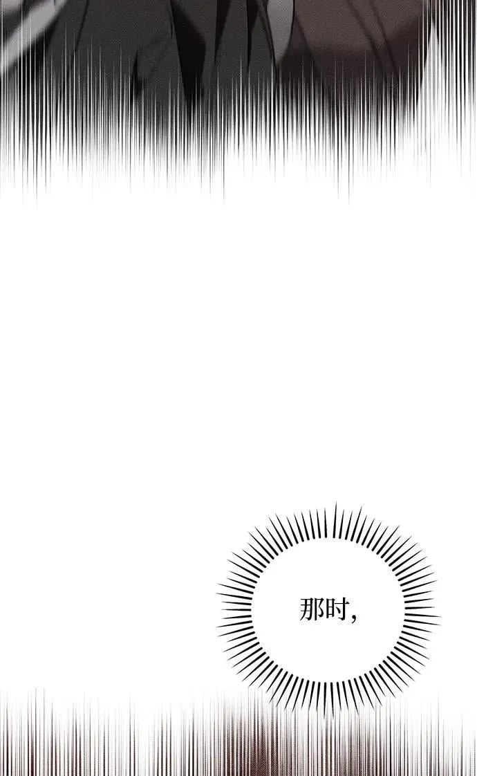 第37话 第26页