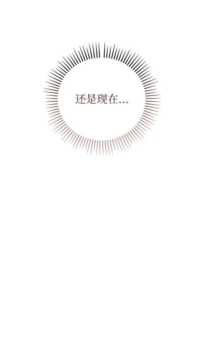 第37话 第28页
