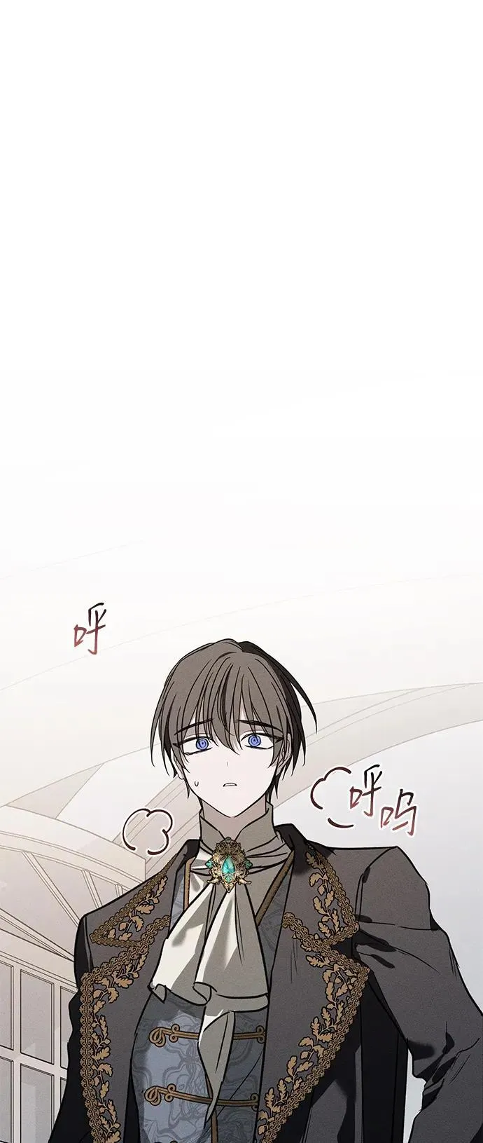 第37话 第29页