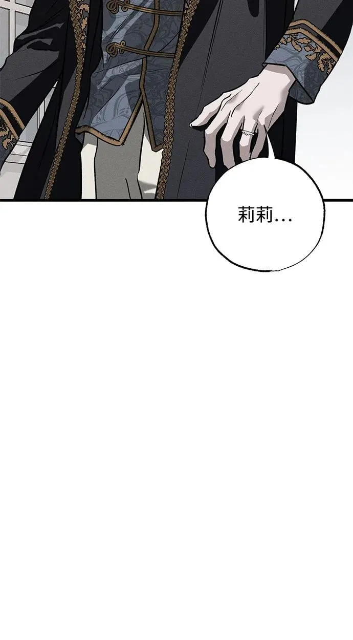 第37话 第30页