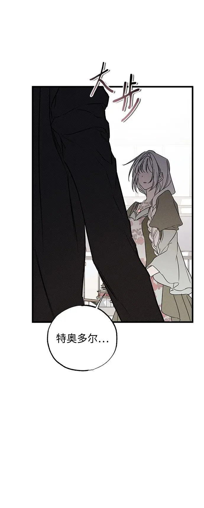 第37话 第31页