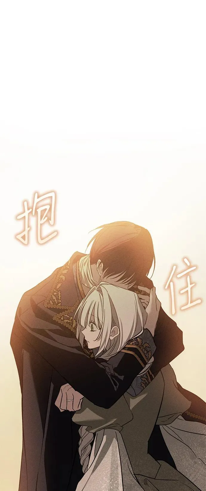 第37话 第32页