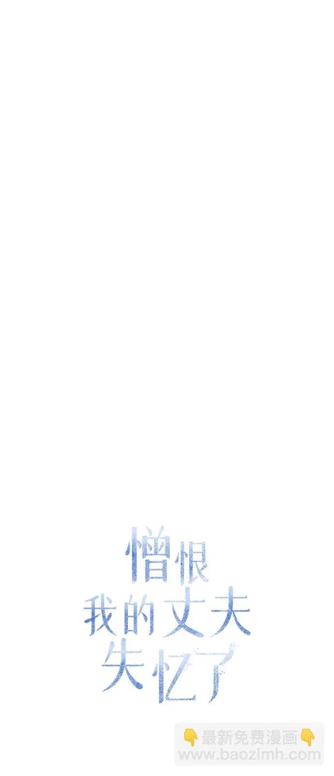 第37话 第37页