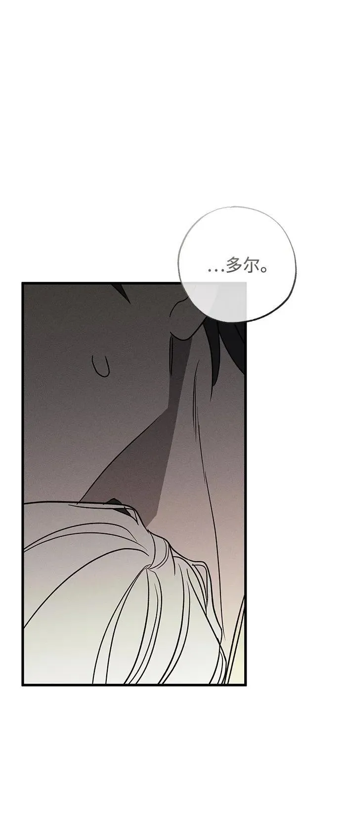 第37话 第40页