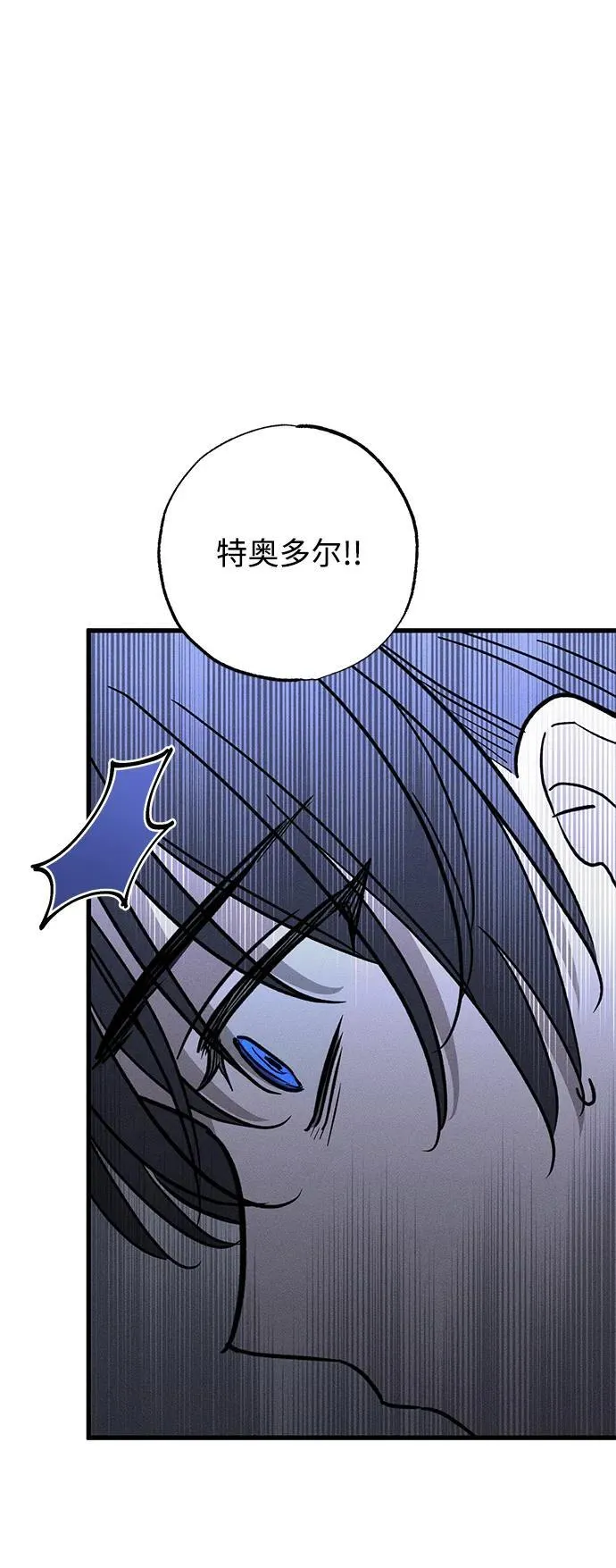 第37话 第41页