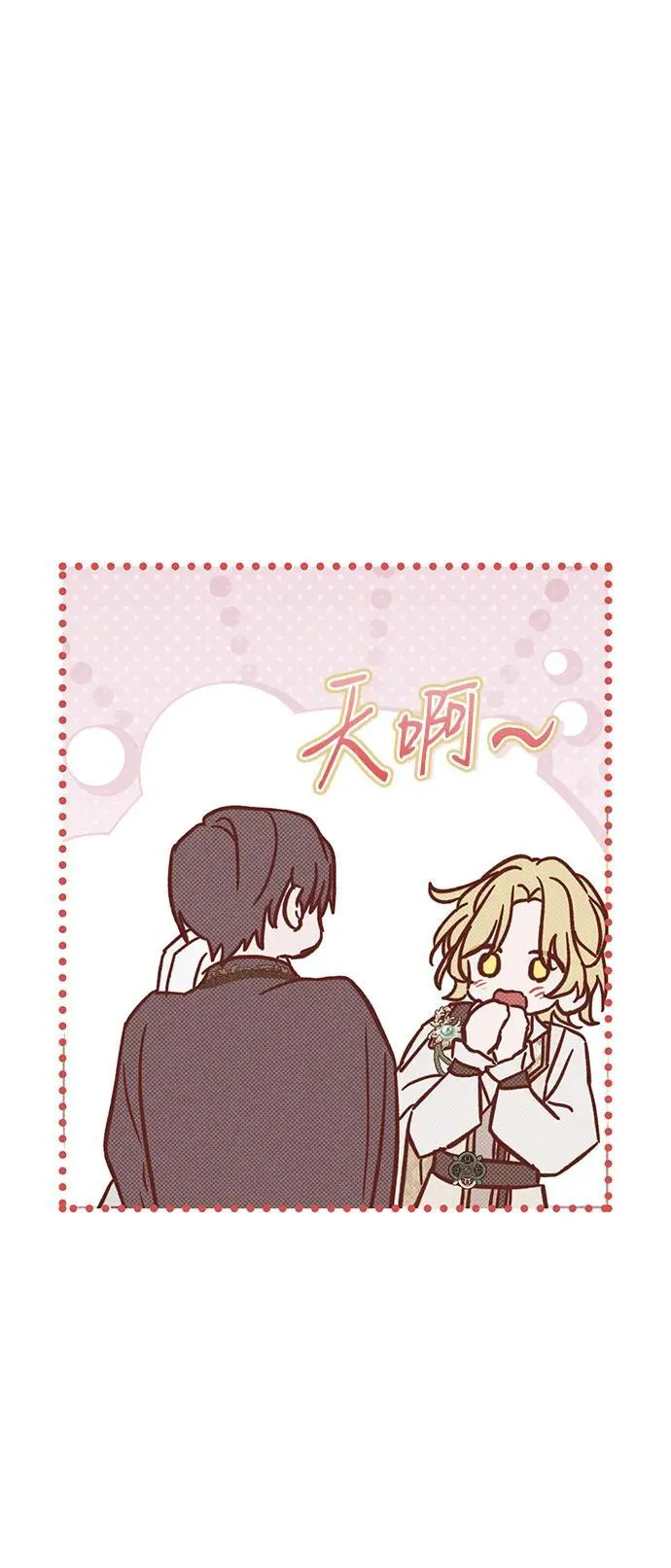 第37话 第43页