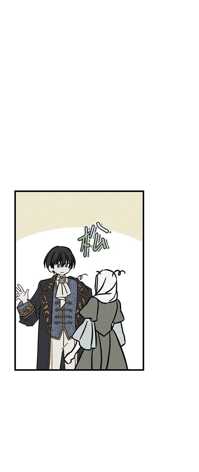 第37话 第44页