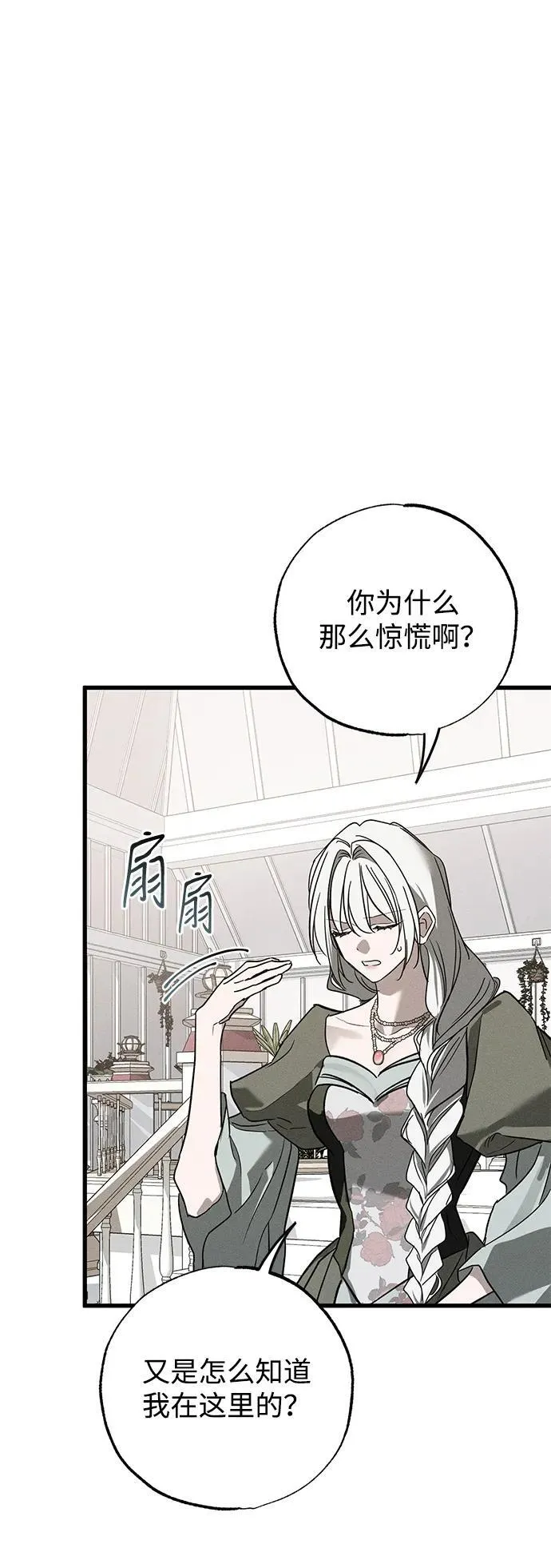 第37话 第46页