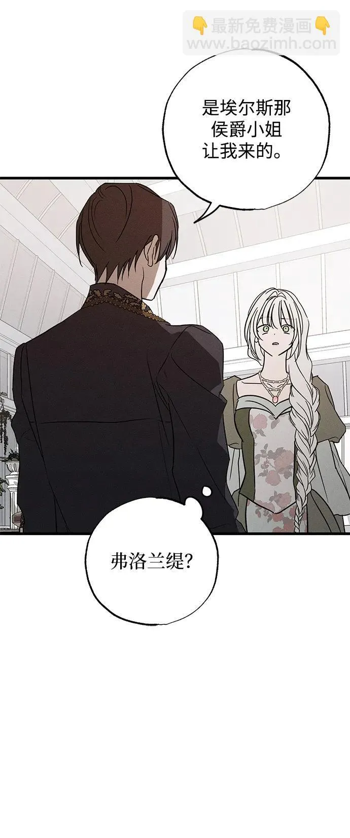 第37话 第48页