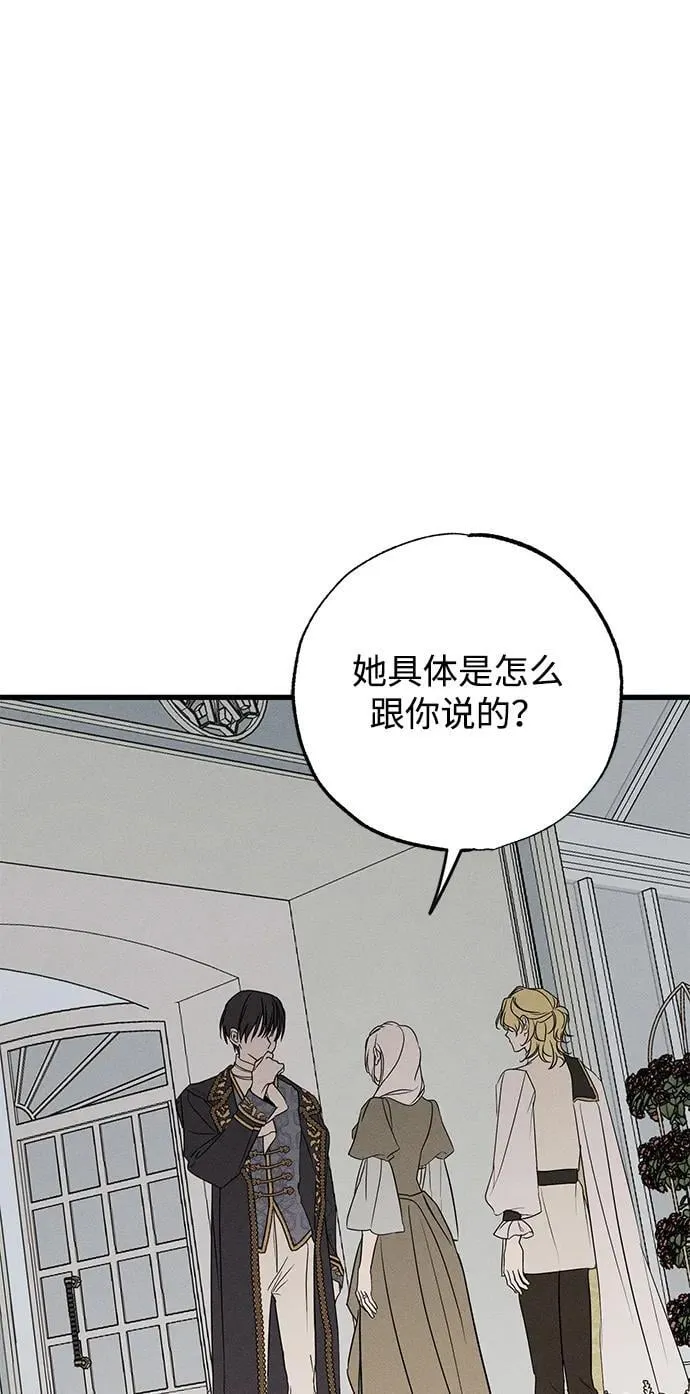 第37话 第49页