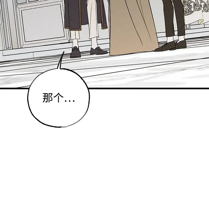 第37话 第50页