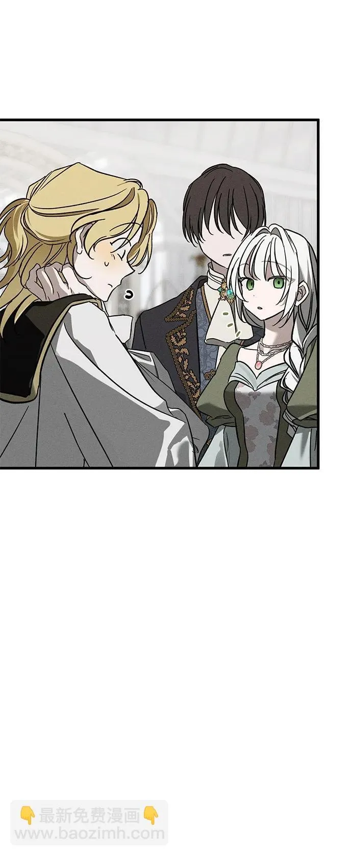 第37话 第54页