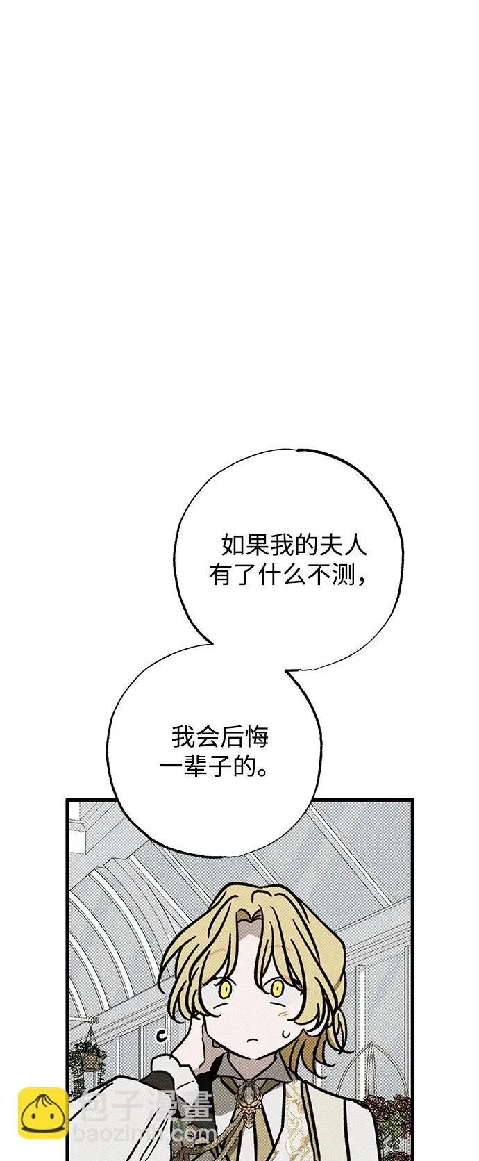 第37话 第61页