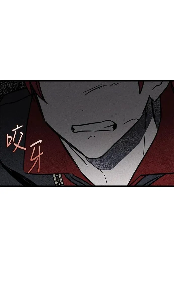 第37话 第68页