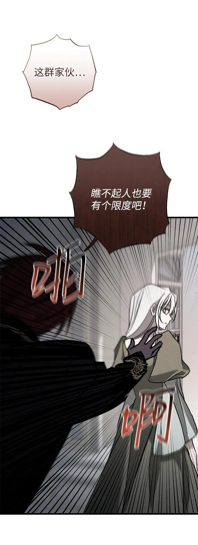 第37话 第69页
