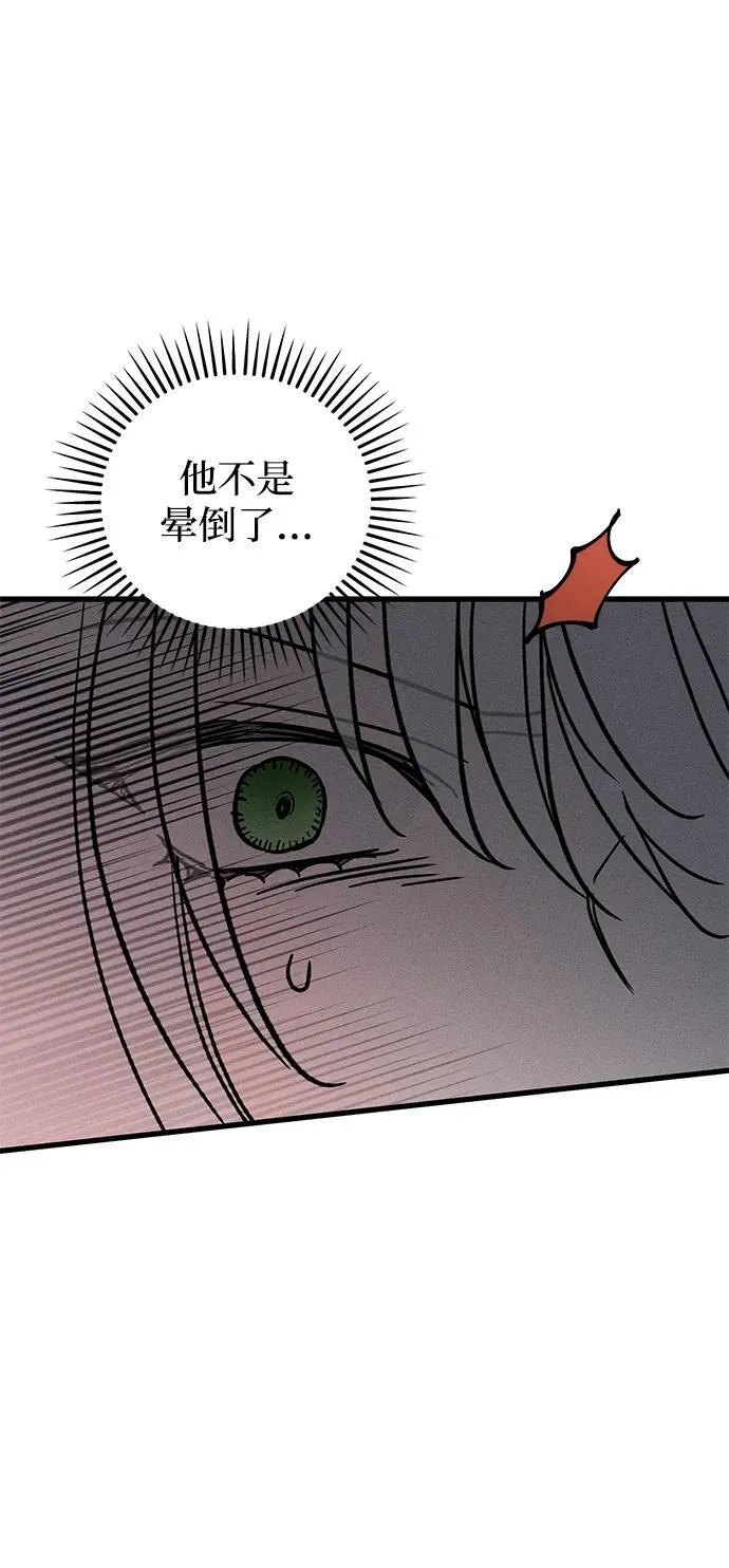 第37话 第70页