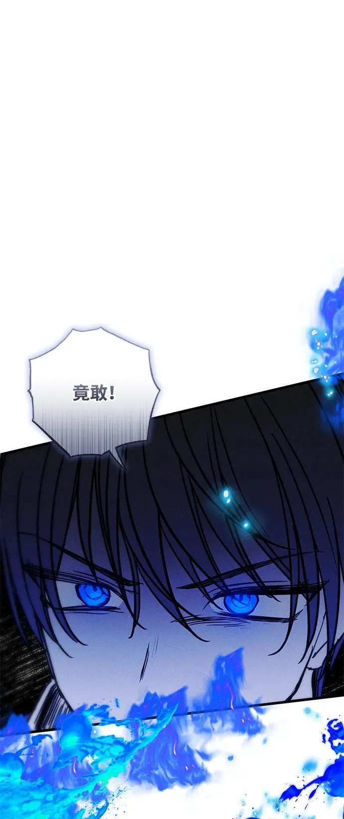 第37话 第72页