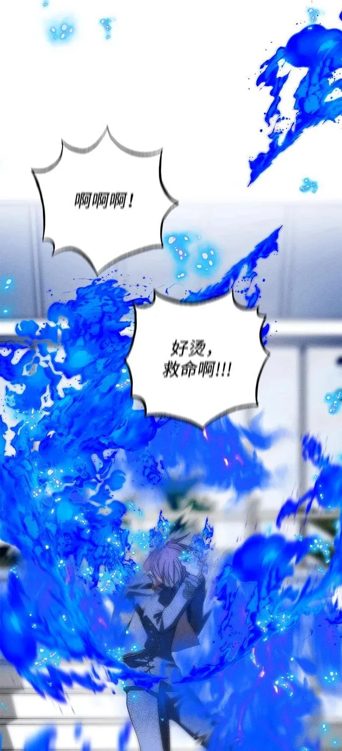 第37话 第77页