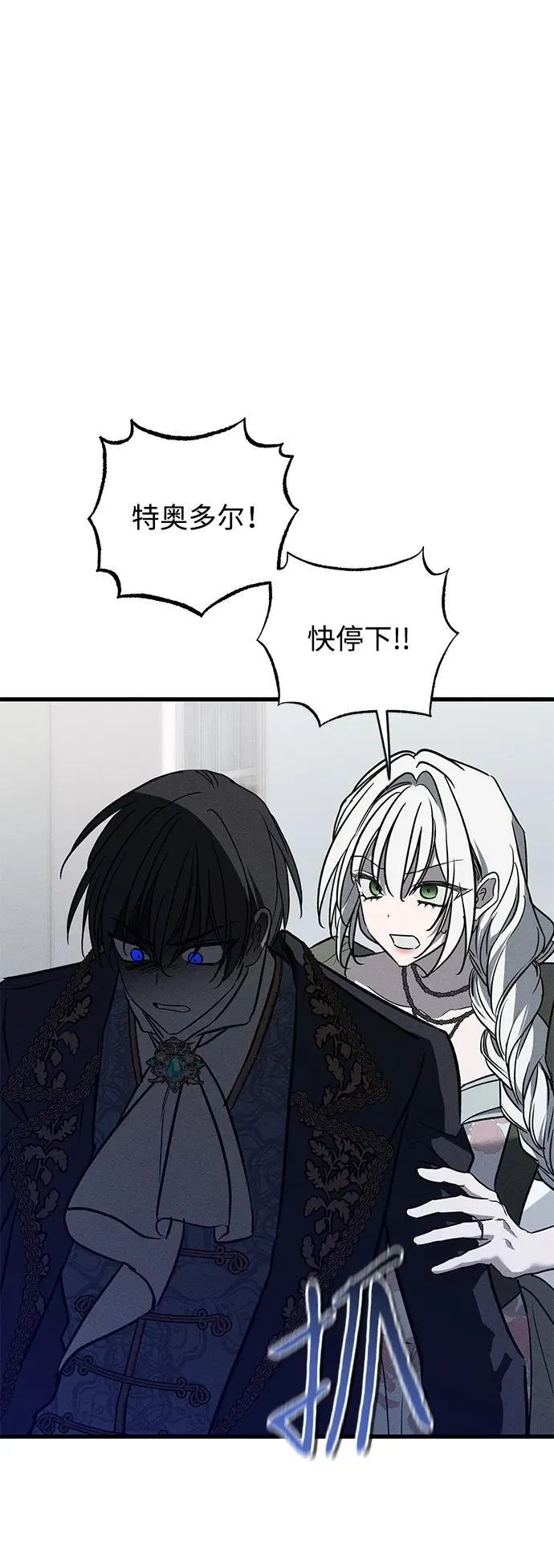 第37话 第81页