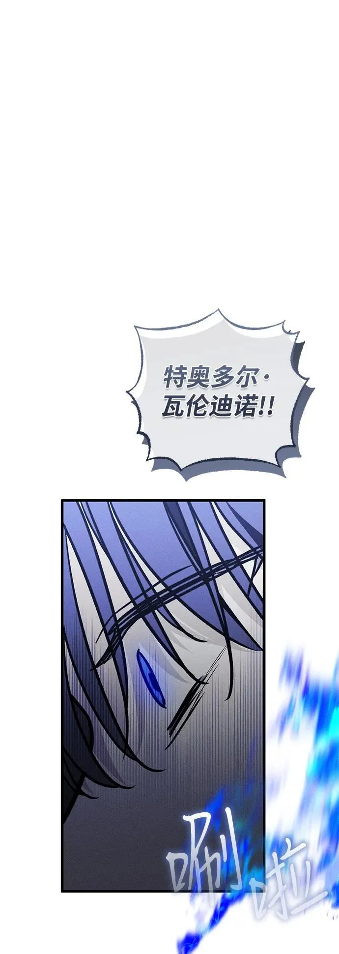 第37话 第82页