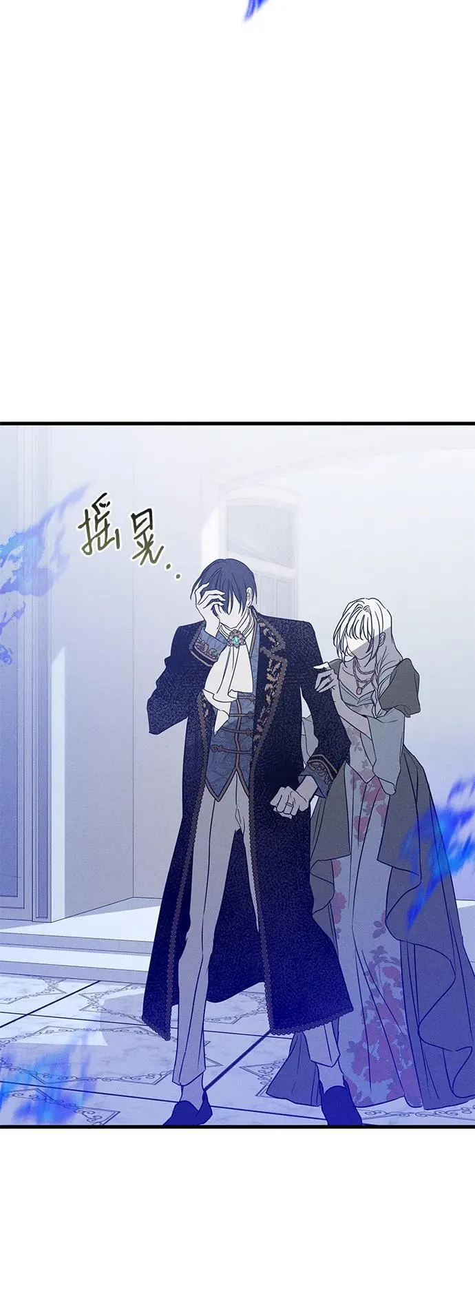 第37话 第83页