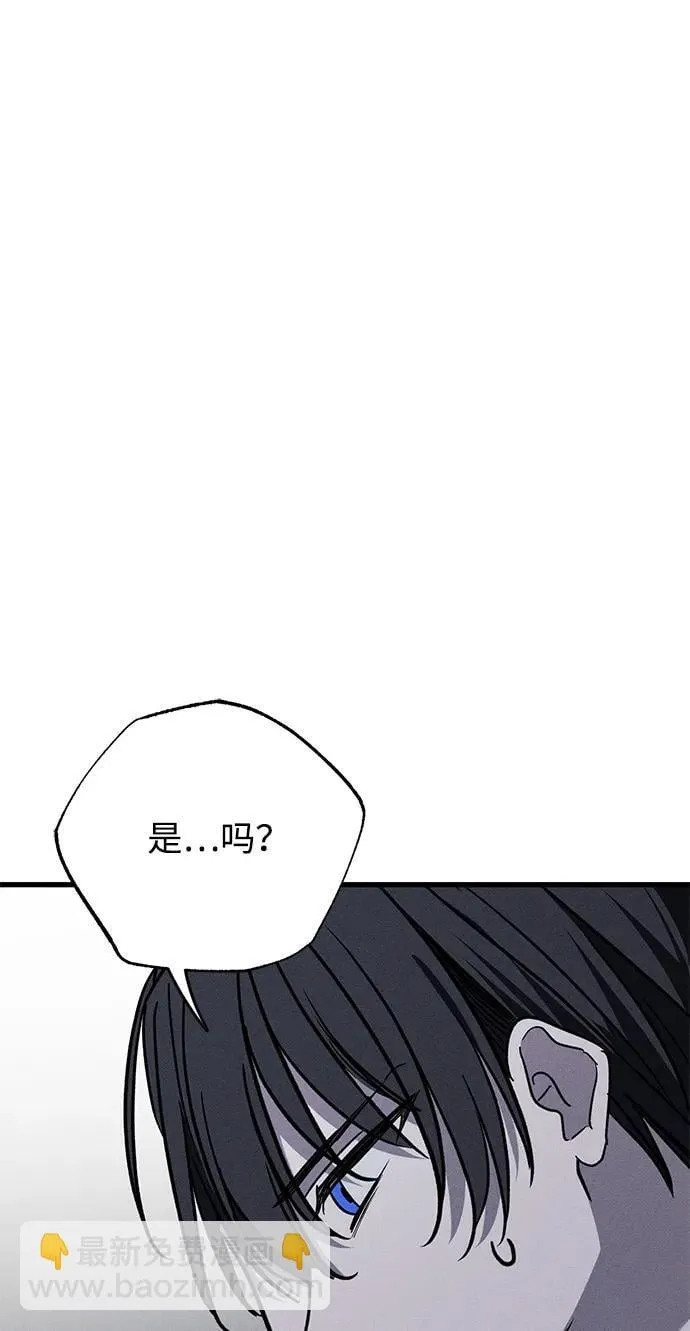 第37话 第85页