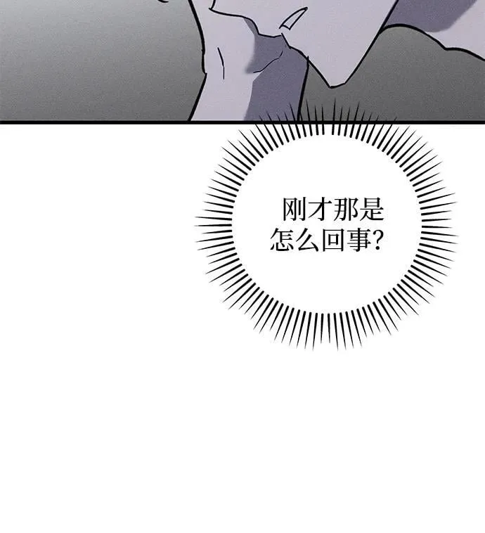 第37话 第86页